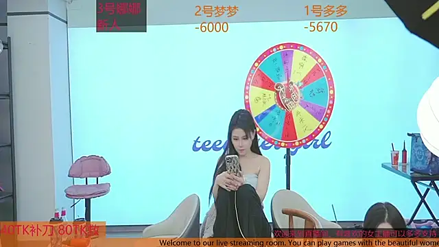 Snapshot of Fuck-mysiut chatting on December 2024 01:53:01 AM Fuck-mysiut online show from December 2024 01:53:01 AM