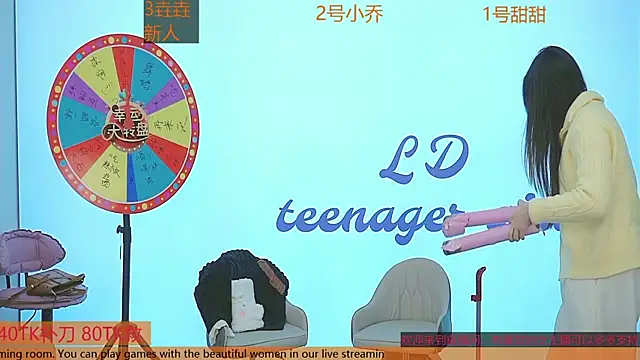 Snapshot of Fuck-mysiut chatting on December 2024 04:55:02 AM Fuck-mysiut online show from December 2024 04:55:02 AM