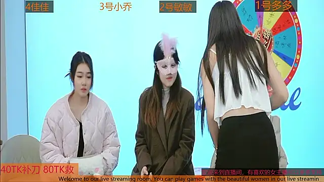 Snapshot of Fuck-mysiut chatting on December 2024 04:44:02 AM Fuck-mysiut online show from December 2024 04:44:02 AM