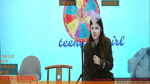 Snapshot of Fuck-mysiut chatting on December 2024 02:14:02 AM Fuck-mysiut online show from December 2024 02:14:02 AM