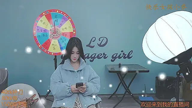 Snapshot of Fuck-mysiut chatting on January 2025 03:16:02 AM Fuck-mysiut online show from January 2025 03:16:02 AM