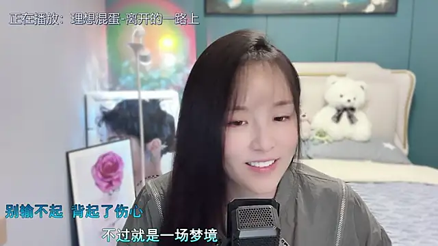Original-HeartBaby online show from March 2025 12:39:01 PM