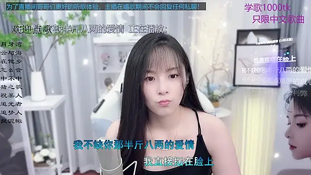 Original-HeartBaby online show from September 2025 12:32:02 PM