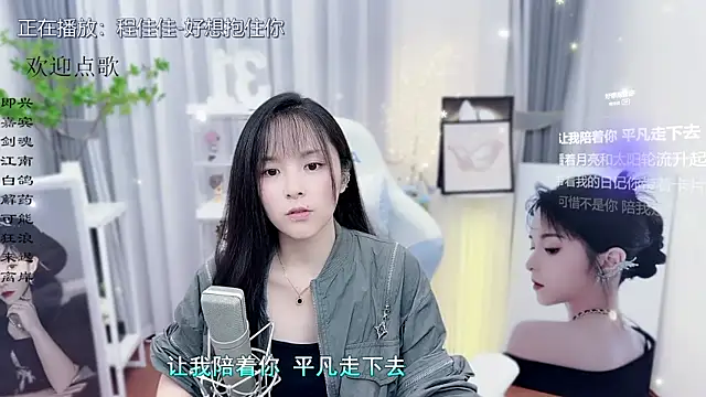 Original-HeartBaby online show from October 2025 12:34:02 PM