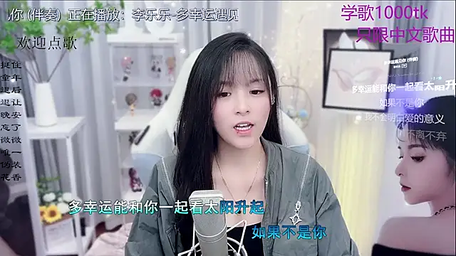 Original-HeartBaby online show from November 2025 12:38:01 PM