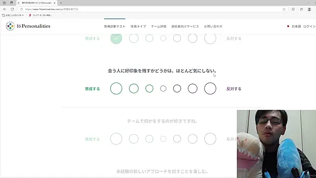 Snapshot of ryusei18570 chatting on February 2025 07:16:02 PM ryusei18570 online show from February 2025 07:16:02 PM