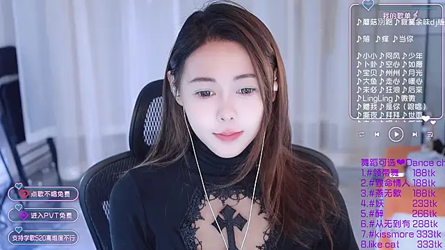 Snapshot of Roseonly_ chatting on January 2025 04:27:02 AM Roseonly online show from January 2025 04:27:02 AM