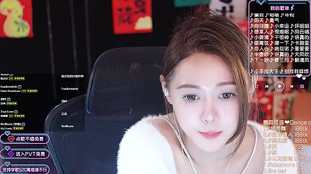 Snapshot of Roseonly_ chatting on January 2025 04:28:01 PM Roseonly online show from January 2025 04:28:01 PM
