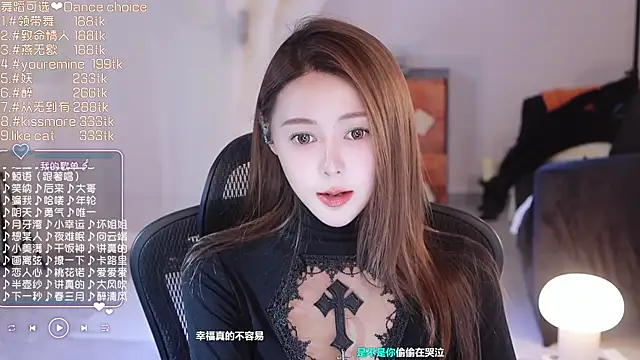 Snapshot of Roseonly_ chatting on March 2025 06:46:02 AM Roseonly online show from March 2025 06:46:02 AM