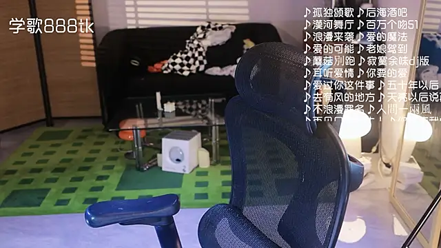 Roseonly  online show from November 2025 01:11:02 PM