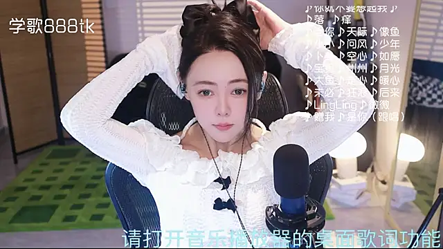 Roseonly  online show from November 2025 01:14:02 PM