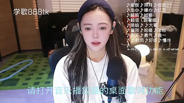 Roseonly  online show from December 2025 04:29:02 AM