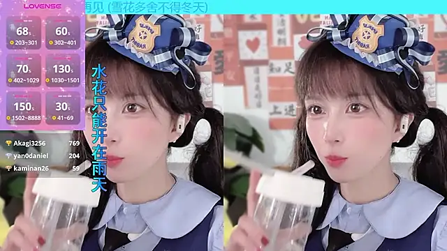 AnAn-520 online show from February 2025 05:48:02 AM