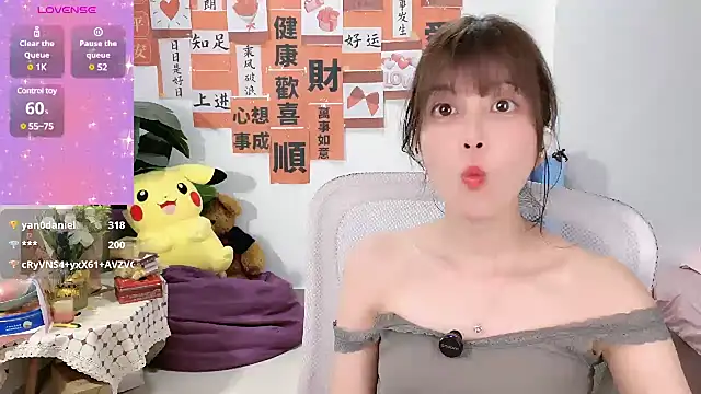 AnAn-520 online show from March 2025 03:31:01 PM