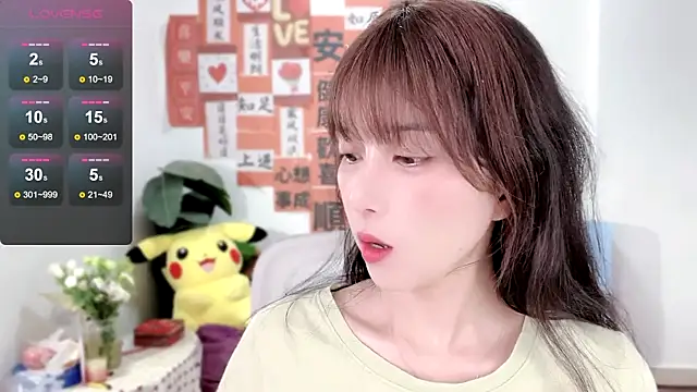 AnAn-520 online show from March 2025 02:25:01 AM