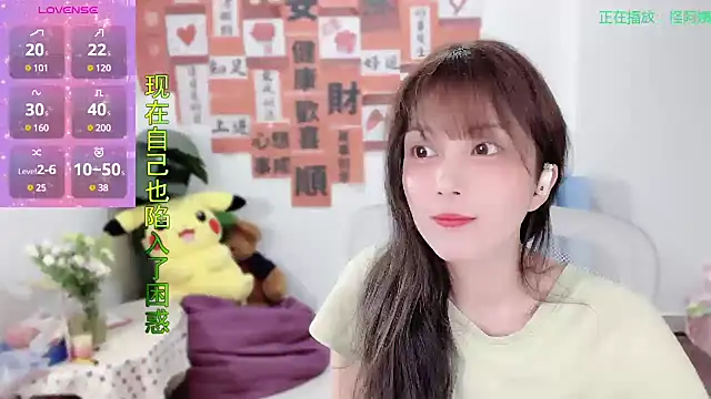 AnAn-520 online show from March 2025 02:23:02 PM