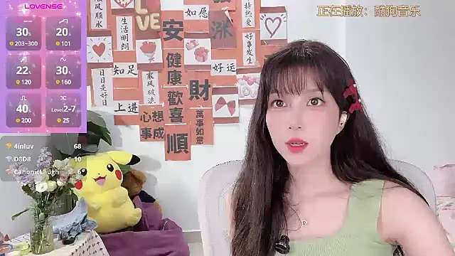 AnAn-520 online show from March 2025 05:07:01 PM