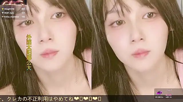 AnAn-520 online show from October 2025 03:23:02 PM