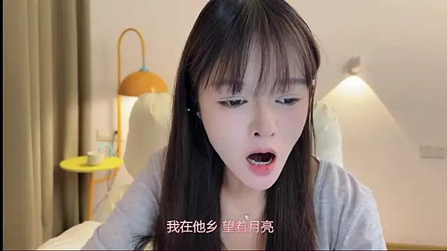 xiaodaibabyy online show from September 2025 07:11:02 AM