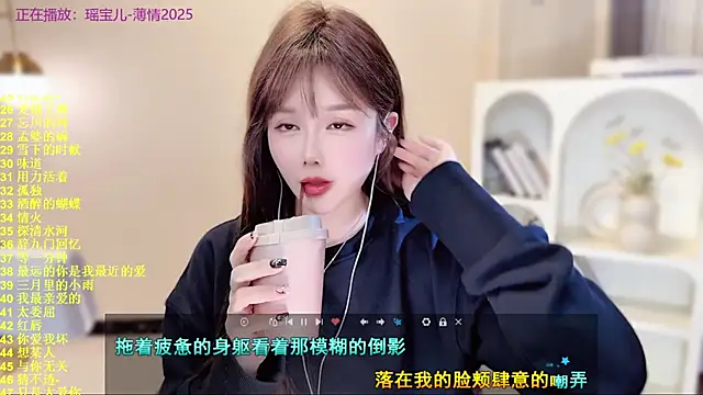 SingingChili online show from November 2025 09:30:01 AM