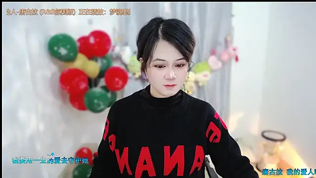 Fan ting online show from January 2026 02:25:01 AM