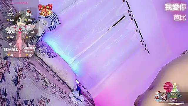 barbiedolls x online show from December 2025 10:37:01 PM