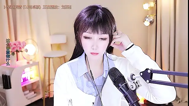 xiaoya666--baby online show from October 2025 03:51:02 AM