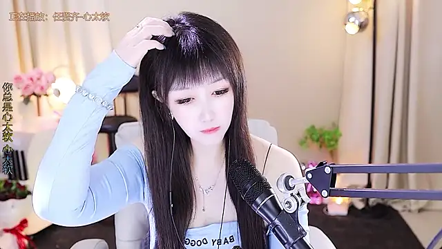 xiaoya666--baby online show from November 2025 03:49:01 PM