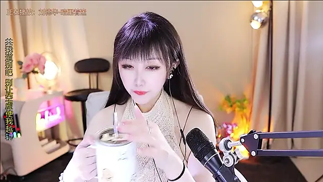 xiaoya666--baby online show from December 2025 04:23:02 PM