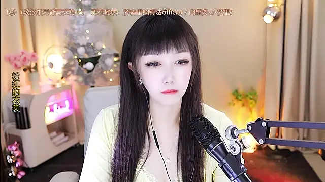 xiaoya666--baby online show from January 2026 03:59:01 PM