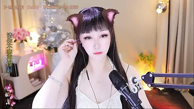 xiaoya666--baby online show from January 2026 04:00:01 PM