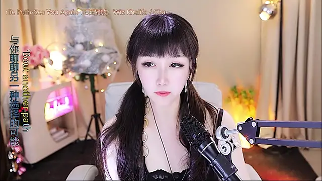 xiaoya666--baby online show from January 2026 04:16:01 AM
