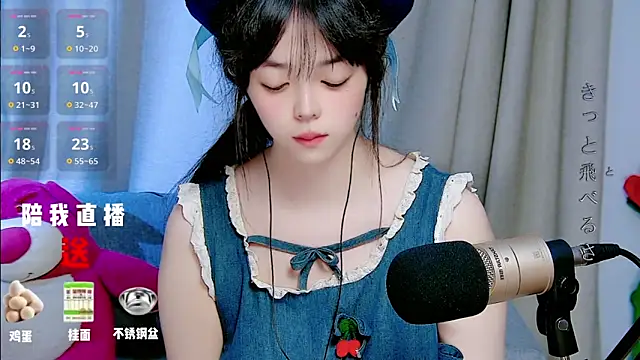 Snapshot of mango-a chatting on September 2025 10:39:02 AM mango-a online show from September 2025 10:39:02 AM