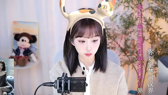 Arwyn-rr online show from December 2024 04:08:02 PM