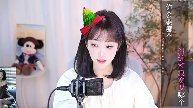 Arwyn-rr online show from January 2025 10:37:01 AM