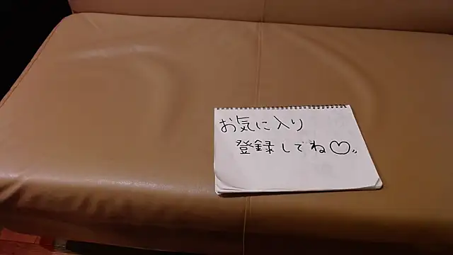 -YOME no IMOUTO- online show from January 2025 10:39:02 AM