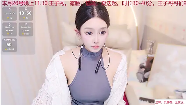 xiaoxiaoguaibao online show from February 2025 01:16:01 PM