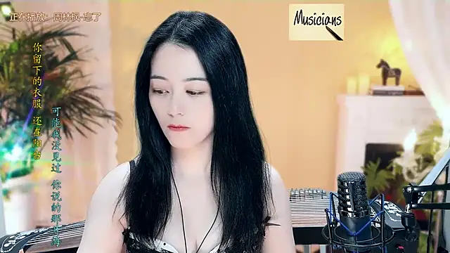 Tian-xin-999 online show from March 2025 04:12:02 PM