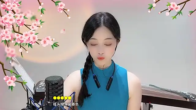 Tian-xin-999 online show from September 2025 03:44:01 PM