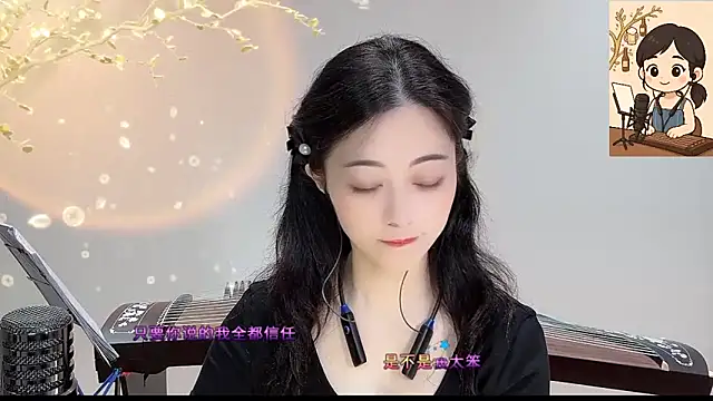 Tian-xin-999 online show from September 2025 03:24:01 PM