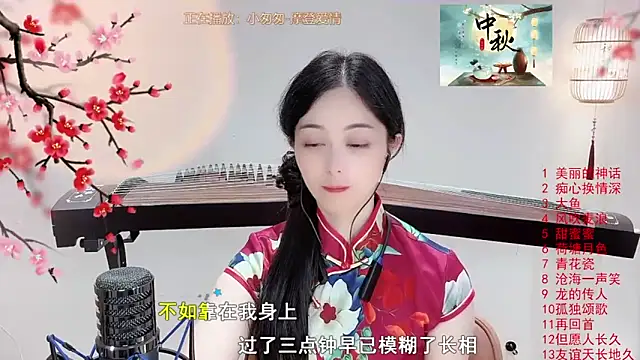 Tian-xin-999 online show from October 2025 06:49:02 PM