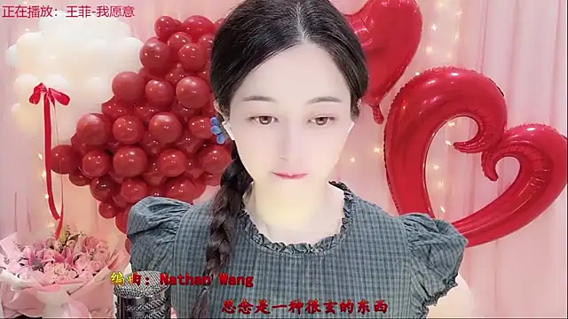 Tian-xin-999 online show from February 2026 03:20:01 PM