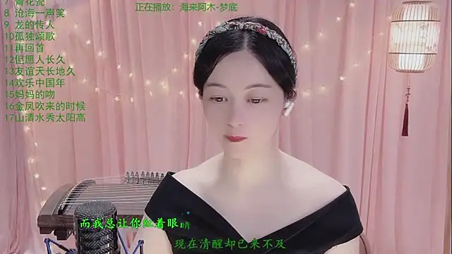 Snapshot of Tian-xin-999 chatting on April 2026 03:32:01 PM Tian-xin-999 online show from April 2026 03:32:01 PM