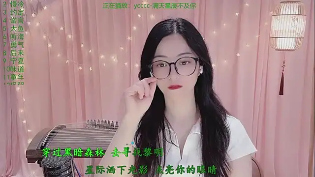 Snapshot of Tian-xin-999 chatting on April 2026 03:16:02 PM Tian-xin-999 online show from April 2026 03:16:02 PM
