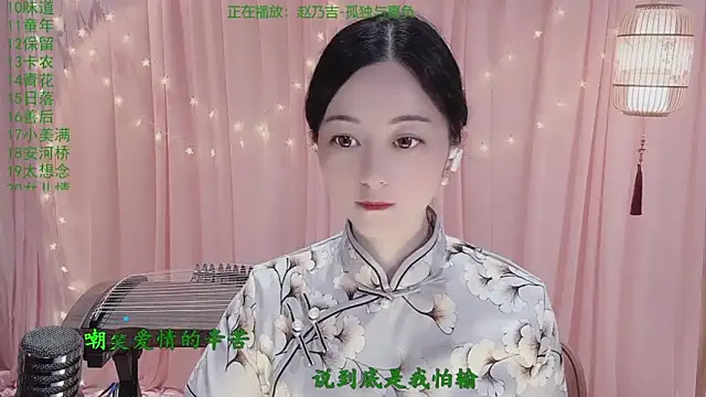 Snapshot of Tian-xin-999 chatting on May 2026 03:16:02 PM Tian-xin-999 online show from May 2026 03:16:02 PM
