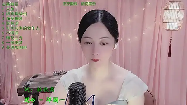 Snapshot of Tian-xin-999 chatting on May 2026 03:17:01 PM Tian-xin-999 online show from May 2026 03:17:01 PM
