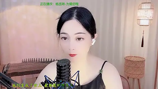 Snapshot of Tian-xin-999 chatting on May 2026 04:14:02 PM Tian-xin-999 online show from May 2026 04:14:02 PM