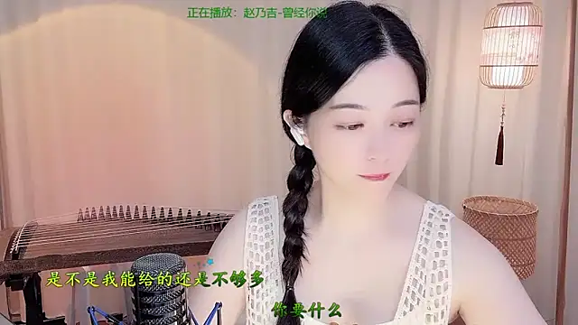 Snapshot of Tian-xin-999 chatting on June 2026 04:20:02 PM Tian-xin-999 online show from June 2026 04:20:02 PM
