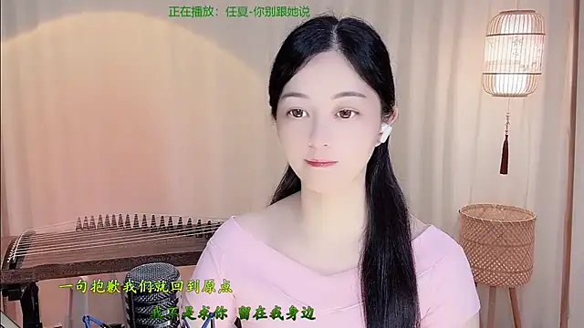 Snapshot of Tian-xin-999 chatting on June 2026 04:12:02 PM Tian-xin-999 online show from June 2026 04:12:02 PM