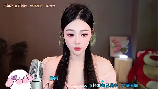 memeda online show from December 2024 01:52:02 PM